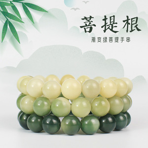 Bodhi Root <b>Bracelet</b> 12mm Gradual Green Natural Hand Polished Unisex Everyday Wear - Product Image 1