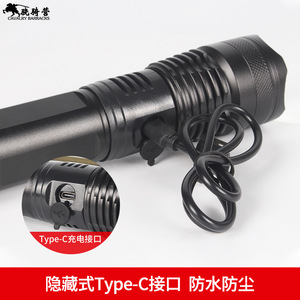 Lampe torche LED Xiaoji Camp Zoom, rechargeable 26650, tactique, longue portée, pour la défense personnelle, la patrouille en extérieur - Product Image 5