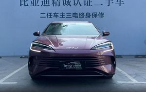 Voitures d'<span class=keywords><strong>occasion</strong></span> BYD Seal DM 2023 DM-i 1.5T 121KM Modèle phare <span class=keywords><strong>Hybride</strong></span> rechargeable Véhicule d'<span class=keywords><strong>occasion</strong></span> - Product Image 3