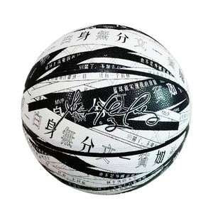<span class=keywords><strong>Basket</strong></span>-ball personnalisé personnalisé <span class=keywords><strong>fournisseur</strong></span> <span class=keywords><strong>basket</strong></span>-ball en caoutchouc <span class=keywords><strong>basket</strong></span>-ball pour la pratique en cuir de haute qualité taille 7 - Product Image 3