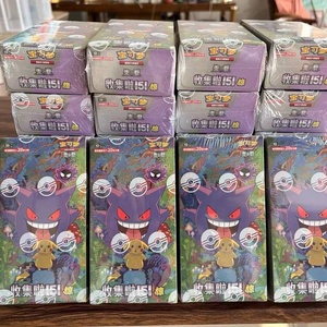 Boîte scellée originale <span class=keywords><strong>Pokémon</strong></span> PTCG version chinoise C151D Jumbo <span class=keywords><strong>Pikachu</strong></span> Collection Card Gift Box <span class=keywords><strong>Cartes</strong></span> à collectionner en papier - Product Image 3