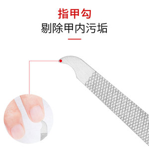 Stainless Steel <b>Nail</b> <b>File</b> Double-Sided Diamond Pattern For General <b>Nail</b> Care Use - Product Image 4