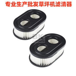 Filtre à air pour tondeuse Briggs & Stratton 798452, taille standard pour les modèles Hyakuritsu 0861, numéro de pièce - Product Image 4