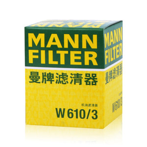 กรองน้ำมันเครื่องรถยนต์ MANN รุ่น W610/3 ราคาพิเศษ สำหรับ CIVIC VIII Saloon/ CR-Z/ INSIGHT, Kia II / I - Product Image 2