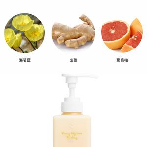 Crème corporelle amincissante concentrée avec extrait de pousses de moutarde blanche, crème pour le remodelage du corps, lotion pour remodeler la silhouette - Product Image 3