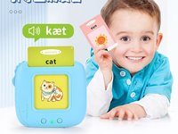 Hochwertige intelligente Spaß Kinder Puzzle Spielzeug Toner kennung karten Geeignet für die früh kindliche Englisch erziehung