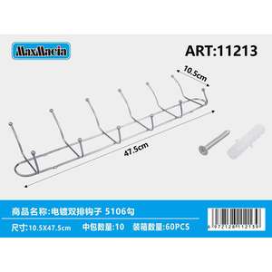 Ganci elettrolitici a doppia fila da 475cm di tenuta a parete resistente per la casa e l'ufficio - Product Image 1