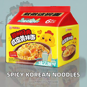 Ramen Istantaneo Piccante al Pollo Coreano Halal, Noodles alla Carbonara in Farina di Grano, Confezionati in Sacchetto - Product Image 3