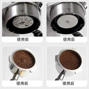 ตัวกรองกาแฟสแตนเลสแบบตาข่ายเผา ขนาด 51 มม. 53.5 มม. 58.5 มม. สำหรับการชงกาแฟด้วยพอร์ทาฟิลเตอร์ - Product Image 4