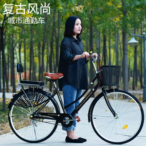 จักรยาน Pigeon City ขนาด 24 นิ้ว โครงเหล็ก ดีไซน์คลาสสิก สำหรับการเดินทาง - Product Image 3
