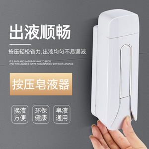 Dispensador de jabón de pared Saint Ruijia, dispensador de jabón líquido de plástico con botón pulsador para uso en baños y hoteles. - Product Image 1