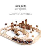 Ensemble de train en bois naturel avec blocs de construction, thème Forêt, comprenant Tour, Château, Arbres en pin, Panneaux de signalisation, 18 formes de voies, 100 modes de construction, Échelle 1:12
