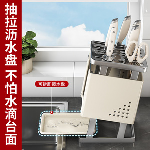 Stainless Steel Knife Holder Multifunctional Countertop Storage Rack With Ventilation Design For Kitchen Use - Product Image 3