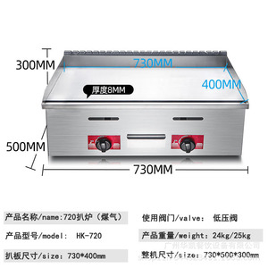 H Type Burner Commercial Gas Grill Dual Zone Heating Stainless Steel Construction For Food Stall - Product Image 5