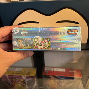 กระเป๋าหนังแท้ลายโปเกมอนเวอร์ชั่นจีน พร้อมชุดอัญมณีซูชิ รุ่นที่สอง ของแท้ ซีลปิดสนิท การ์ดสะสม PTCG - Product Image 4