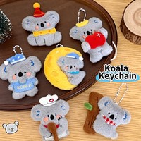 Porte-clés en peluche mini koala mignon, pendentif de sac à dos, jouet en peluche doux, souvenir, cadeau kawaii