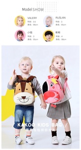 Mochila Escolar de Peluche con Diseño de Animales de Dibujos Animados en 3D, Linda y Económica, para Niñas de Jardín de Infancia, Mini Mochilas Escolares de Peluche para Niños, B-5856 - Product Image 4