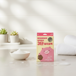3-Pack Good Quality 3-<b>Step</b> Piggy Nose Strips - Product Image 3