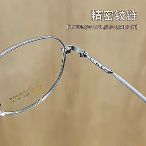 Gafas de Memoria con Marco Redondo Danyang para Mujer, Marco Completo, Lentes de Plástico Ligero, Diseño de Flujo de Agua 89093 - Product Image 2
