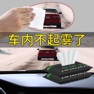 Toallitas Húmedas Antivaho para Limpieza de Vidrios de Automóviles, Desechables, de Alta Eficiencia, Antivaho y Repelentes de Lluvia - Product Image 4