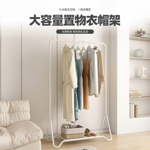 Clothes Rack Floor Standing Stainless Steel Rectangle Dress Hanger Living Room Storage Drying Indoor Use - Product Image 5