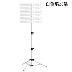 JN New Portable Wig <b>Stand</b>, Wig Braiding <b>Stand</b>, Floor-Standing Extendable Braiding <b>Stand</b>, Hair Salon Braiding, Factory Wholesale - Product Image 3