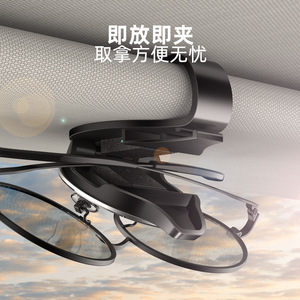 Clip para gafas de coche, organizador de visera solar de aleación de aluminio, soporte multifunción para salpicadero, para gafas, billetes, documentos - Product Image 4