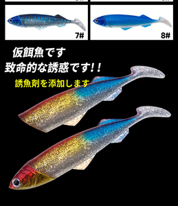 Jig Heads <strong>Soft</strong> <strong>Fishing</strong> Lure Good <strong>Plastic</strong> <strong>Fishing</strong> <strong>Molds</strong> Bulk <strong>Soft</strong> Lure 26cm/33cm Rubber Mackerel <strong>Soft</strong> PVC - Product Image 5