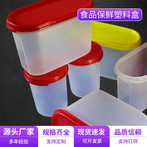 Food Container Plastic <b>Storage</b> <b>Box</b> 100ml Rectangle Stackable <b>Kitchen</b> Use Transparent Lid For Food Preservation - Product Image 2