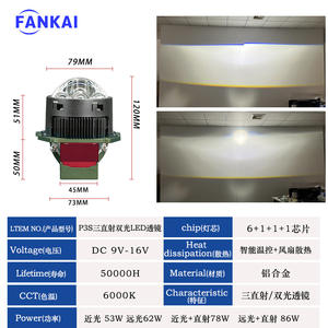 Phares Bi-Xénon LED Fankai P3S 3 pouces 78W haute puissance avec lentille en aluminium aéronautique, super lumineux, faisceaux hauts/bas pour voitures - Product Image 3