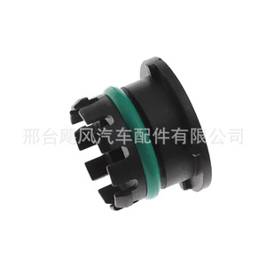 Land Rover Fuel Cut Off Cap LR135851 For Range Rover Defender Jaguar XF XE Engine Blind <b>Plug</b> - Product Image 3
