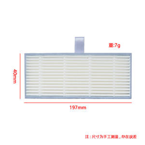 Cepillo Principal para Robot Aspirador Xiaomi Lydsto, 197 mm x 40 mm, Compatible con R1 R1A, Uso Doméstico, Plástico, Alta Compatibilidad - Product Image 4