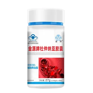 Wholesale Herbal Supplements Ginseng Capsules Cod Liver Oil Capsules Vitamin Capsules OEM ODM Private Label Service 5000 Pieces