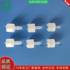 Filtro de Plástico PP de Grado Alimenticio, Redondo de 183.2mm, Microfiltración de Líquidos para Lodo, Arena, Polvo y Material Particulado - Product Image 5