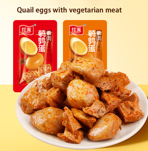 Aperitivos casuales <span class=keywords><strong>Huevos</strong></span> de codorniz Frijoles secos Carne vegetariana con múltiples sabores - Product Image 5