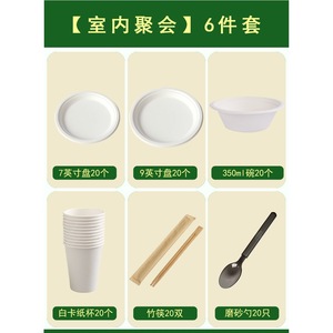 Sugarcane Disposable Paper Plates Round Food Grade Biodegradable For Party Casual Use - Product Image 3