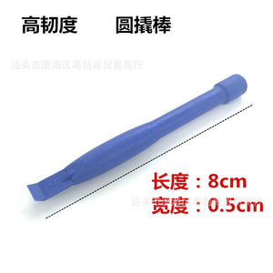 Mobile Phone Disassembly Tool Set Triangular Pry Bar 8mm Repair Kit For Phone Fixing - Product Image 2