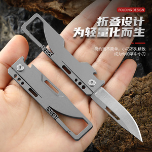 Mini llavero con cuchillo multifuncional de aleación de titanio con abridor de botellas, cuchillo plegable de alta dureza, abridor de cajas afilado y - Product Image 1