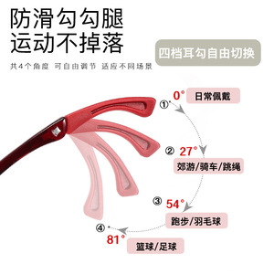 Montures de lunettes Danyang en plastique TR90 et acier, forme quadrilatère, verres en résine anti-lumière bleue, lunettes de sport ergonomiques 60042 - Product Image 4