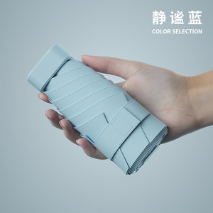 Paraguas de Bolsillo Manual Plegable de <span class=keywords><strong>5</strong></span> Secciones, Color Caramelo, Estilo Moderno y Minimalista, para Bolsa, Doble Uso, para Sol y Lluvia, Regalo, Venta al Por Mayor, Novedad 2026 - Product Image 5