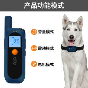 <span class=keywords><strong>Collar</strong></span> de Adiestramiento para Perros, <span class=keywords><strong>Collar</strong></span> de Choque Recargable con Vibración e Impermeable, Ecológico para Uso en Exteriores - Product Image 3