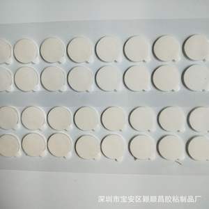 Adhesivo fuerte <span class=keywords><strong>de</strong></span> 30mm, adhesivo redondo <span class=keywords><strong>de</strong></span> doble cara, <span class=keywords><strong>sello</strong></span> <span class=keywords><strong>de</strong></span> cera, plástico y Goma, uso doméstico y <span class=keywords><strong>de</strong></span> oficina para Material <span class=keywords><strong>de</strong></span> papel <span class=keywords><strong>de</strong></span> <span class=keywords><strong>sello</strong></span> <span class=keywords><strong>de</strong></span> cera - Product Image 6