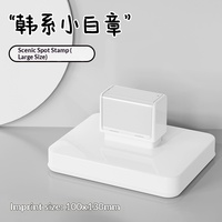 Matériel de sceau en plastique photosensible personnalisable de style coréen, blanc, pour DIY, sceau carré pour agenda, sceau de signature personnalisé