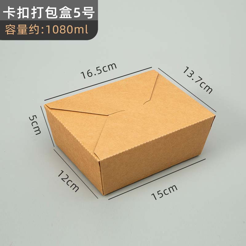 Caja de almuerzo de papel kraft - sin orificios de ventilación - 1 unidad