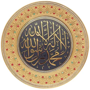 Arabic Calligraphy Ayatul Kursi Wall Art Islamic Muslim Ramadan Islamic Muslim Wall Art Islamic House Decoration and Gifts