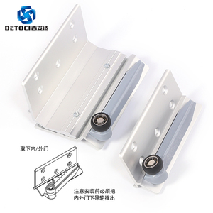 BETOCI Aluminum Alloy Sliding Door Track 40kg Load Capacity Wardrobe Hardware Accessories - Product Image 3