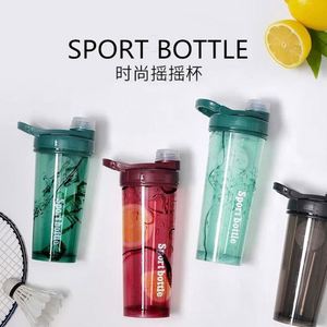 Custom 700ml Blender Powder Whey Shake Water Gym <b>Bottle</b> <b>Shaker</b> Mixing Ball Sports Bpa Free Plastic Protein Fitness <b>Shaker</b> <b>Bottle</b> - Product Image 6