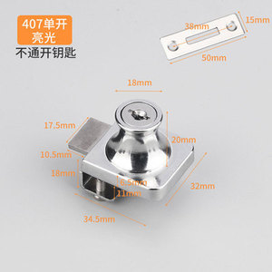 Furniture <b>Lock</b> Zinc Alloy Single Double Opening <b>Cabinet</b> Door <b>Lock</b> With Key Minimalist Design Durable For Glass <b>Cabinet</b> - Product Image 3