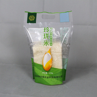 Sacs en plastique pour riz de qualité alimentaire à poignée robuste, 50 lb, 2 kg, auto-nivelants, 25 kg