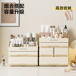 Uforu Cosmetic Storage Box With Drawers Multi Layer Stackable Makeup Organizer For Skincare Lipstick Eyeshadow Desktop Use - Product Image 5